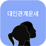 ���ΰ��� �